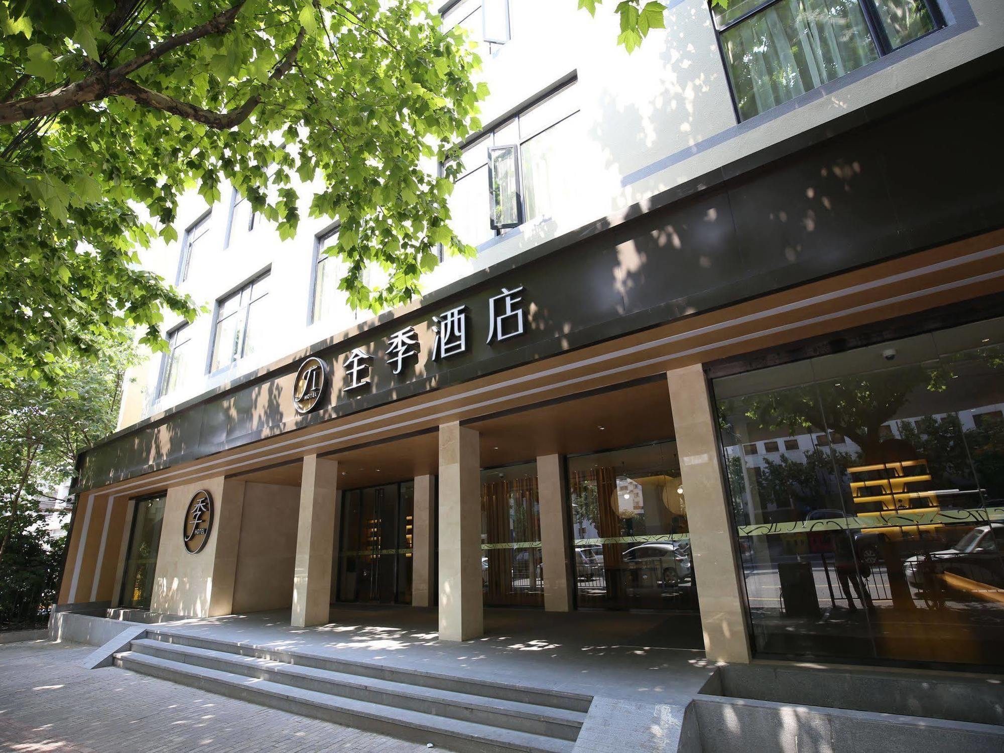 Ji Hotel Xintiandi Shanghai Exterior photo
